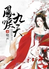 御妖至尊