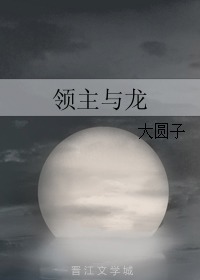 穿越之财迷炼药师